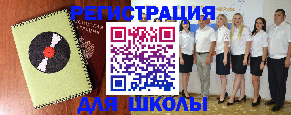 где прописаться в Ленске