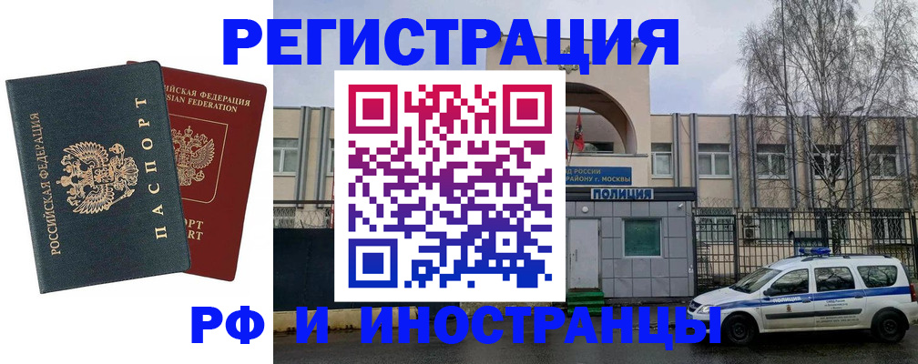 регистрация для дет. сада в Ленске